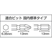 Load image into Gallery viewer, Air Impact Screwdriver  GT-PLXD  VESSEL
