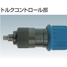 Load image into Gallery viewer, Torque Control Air Screwdriver  GT-S4TG  VESSEL
