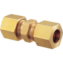 Load image into Gallery viewer, Metals Protect Formula Pipe Coupler  GU1-10B  FUJITOKU
