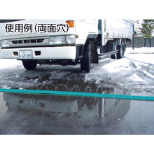 Load image into Gallery viewer, Snow Melt Hose Protector  GUP-05W  DAIKEN

