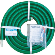 Load image into Gallery viewer, Snow Melt Hose Protector  GUP-10S  DAIKEN
