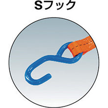 Load image into Gallery viewer, Belt-type Load Hugger  GV25-150  TRUSCO
