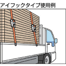 Load image into Gallery viewer, Belt-type Load Hugger  GV25-200R  TRUSCO
