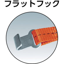 Load image into Gallery viewer, Belt-type Load Hugger  GV38-500F  TRUSCO
