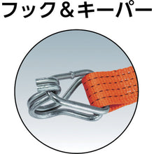 Load image into Gallery viewer, Belt-type Load Hugger  GV38-500HK  TRUSCO
