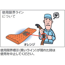 Load image into Gallery viewer, Belt-type Load Hugger  GV38-500HK  TRUSCO
