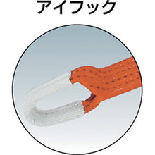 Load image into Gallery viewer, Belt-type Load Hugger  GV38-500R  TRUSCO
