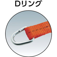 Load image into Gallery viewer, Belt-type Load Hugger  GV50-800D  TRUSCO
