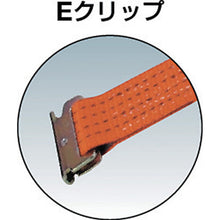 Load image into Gallery viewer, Belt-type Load Hugger  GV50-800E  TRUSCO
