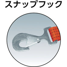 Load image into Gallery viewer, Belt-type Load Hugger  GV50-800SP  TRUSCO
