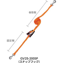 Load image into Gallery viewer, Belt-type Load Hugger  GV50-800SP  TRUSCO
