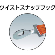Load image into Gallery viewer, Belt-type Load Hugger  GV50-800TSP  TRUSCO
