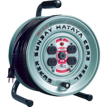 Load image into Gallery viewer, Cord Reel  GV-50  HATAYA
