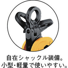 Load image into Gallery viewer, Lateral Lifting Clamp(Universal Shackle type)  GVC0.5E  SUPER TOOL

