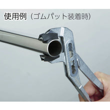 Load image into Gallery viewer, Water Pump Plier  GW250M  SUPER TOOL

