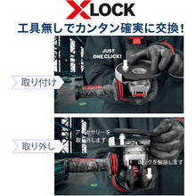 Load image into Gallery viewer, X-LOCK Angle Grinder  GWX750-125S  BOSCH
