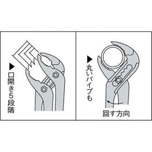 Load image into Gallery viewer, Water Pump Plier  GWZ250H  SUPER TOOL

