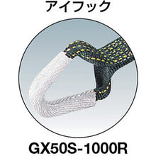 Load image into Gallery viewer, Heavy-duty Belt-type Load Hugger(Stainless type)  GX50S-1000R  TRUSCO
