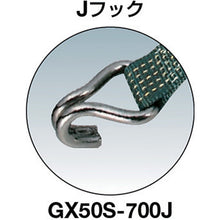 Load image into Gallery viewer, Heavy-duty Belt-type Load Hugger(Stainless type)  GX50S-700J  TRUSCO
