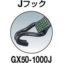 Load image into Gallery viewer, Heavy-duty Belt-type Load Hugger  GX75-2500J  TRUSCO
