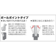 Load image into Gallery viewer, Ball-point Hexagonal Wrench  GXB-100  TRUSCO

