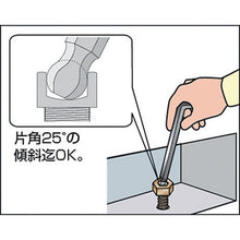 Load image into Gallery viewer, Ball-point Hexagonal Wrench  GXB-50  TRUSCO
