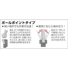 Load image into Gallery viewer, Ball-point Hexagonal Wrench(Long type)  GXBL-170  TRUSCO
