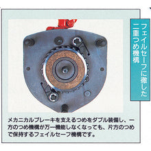 Load image into Gallery viewer, Super 100 H Class Chain Hoist(JIS H Class equivalent)  H-01025  ELEPHANT
