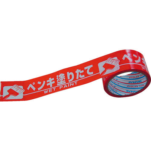 Indication Tape  H06PN  PYOLAN