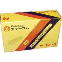 Load image into Gallery viewer, Hammer Tacker(high power)  H-1008  TACHIKAWA
