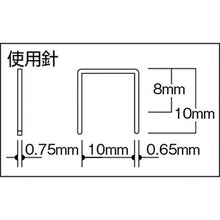 Load image into Gallery viewer, Hammer Tacker(high power)  H-1008  TACHIKAWA
