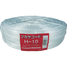 Load image into Gallery viewer, PP Cord  H-10  TSUKASA
