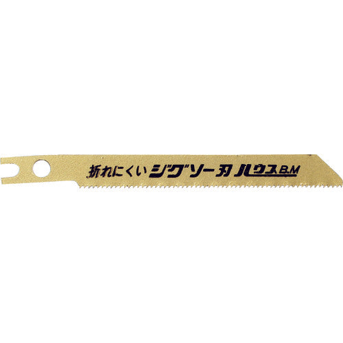 Jig Saw Blade  H-1126  HOUSE BM