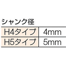 Load image into Gallery viewer, Bit for Electric Screwdriver  H4-1X40-3  NAC
