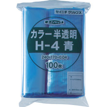 Load image into Gallery viewer, Uni Pack  H-4-CB  SEINICHI GRIPS
