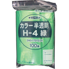Load image into Gallery viewer, Uni Pack  H-4-CG  SEINICHI GRIPS
