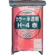 Load image into Gallery viewer, Uni Pack  H-4-CR  SEINICHI GRIPS
