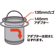 Load image into Gallery viewer, Drain Basket  H6502AF  SANEI
