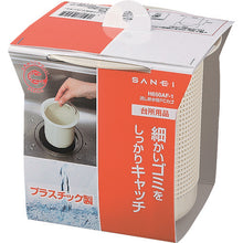 Load image into Gallery viewer, Basket for Sink Drain Plug  H650AF1  SANEI
