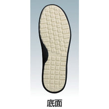 Load image into Gallery viewer, HiGRIP Shoes  H700N-BK-26.0  MIDORI ANZEN
