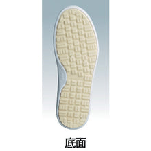 Load image into Gallery viewer, HiGRIP Shoes  H700N-W-27.0  MIDORI ANZEN
