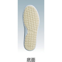 Load image into Gallery viewer, HIGRIP Shoes  H-710N-W-23.0  MIDORI ANZEN
