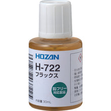 Load image into Gallery viewer, Flux  H-722  HOZAN

