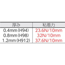 Load image into Gallery viewer, Double-coated Tape(Very High Adhesive type)  ?E?2YA H9012 1.2X25X10  NITTO
