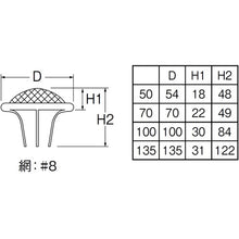Load image into Gallery viewer, Drainage Strainer  H951-70  SANEI
