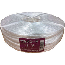 Load image into Gallery viewer, PP Cord  H-9  TSUKASA
