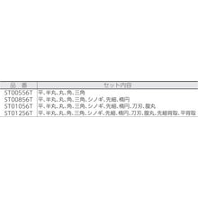 Load image into Gallery viewer, Precision Needle File  HA01256T  TSUBOSAN
