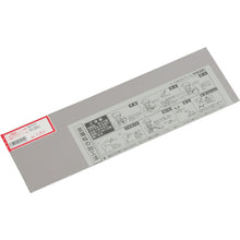 Load image into Gallery viewer, Aluminum Board  HA1013  HIKARI
