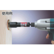 Load image into Gallery viewer, KUROTAN Socket  HA202111  VESSEL
