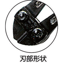 Load image into Gallery viewer, Bolt Cutter  HA-350  ARM
